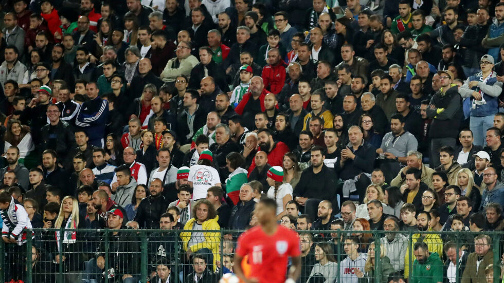 УЕФА решава за наказанието на България на 28 октомври