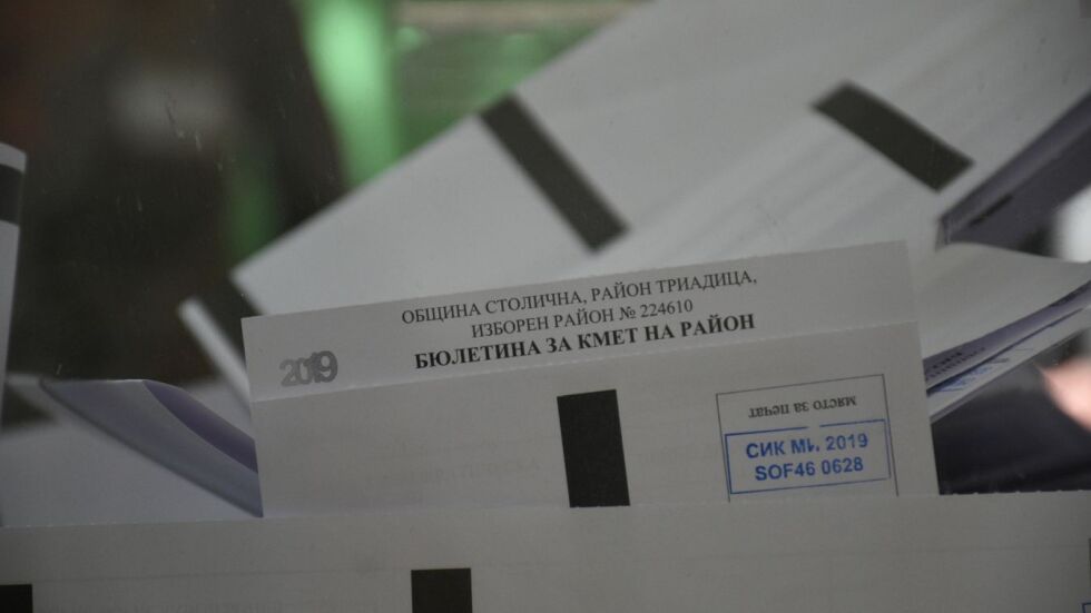 Съмнения за манипулации на вота в Северозападна България