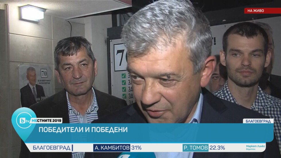 Румен Томов: Няма да има уволнения на служители на партиен принцип в община Благоевград 