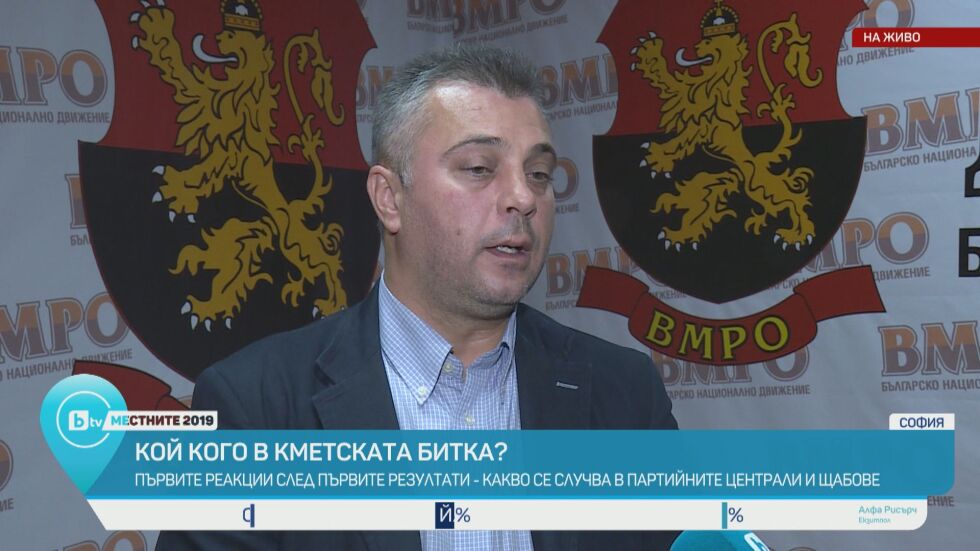 Юлиан Ангелов: ВМРО удвои резултата си в София от предните местни избори