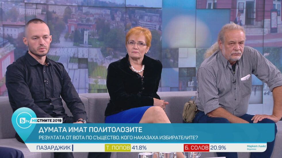 Какво каза Бойко Борисов за местните избори според политолозите