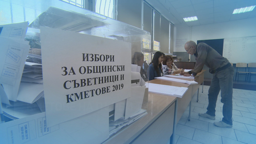 ЦИК: 1 674 147 българи са гласували на балотажа 