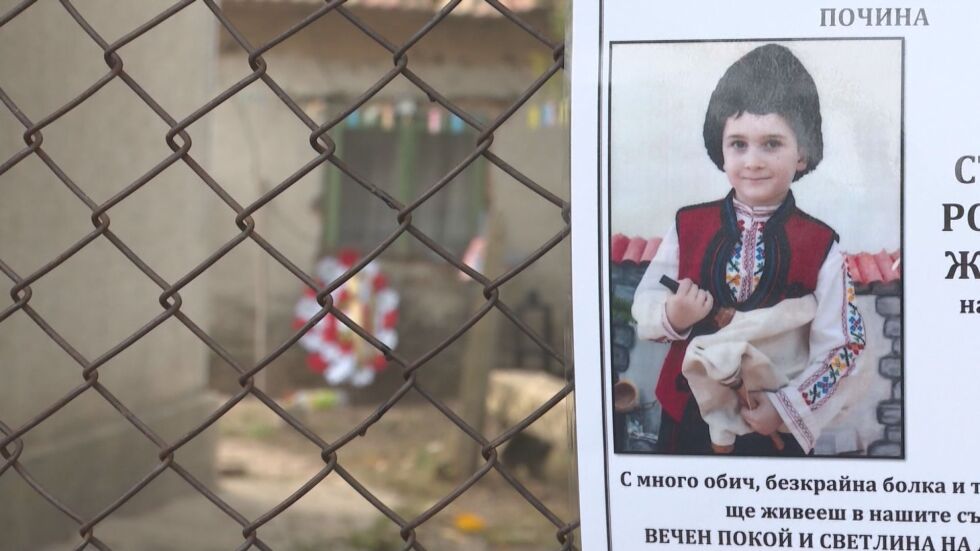 Неясна остава причината за смъртта на 9-годишния Стефко от Кардам 