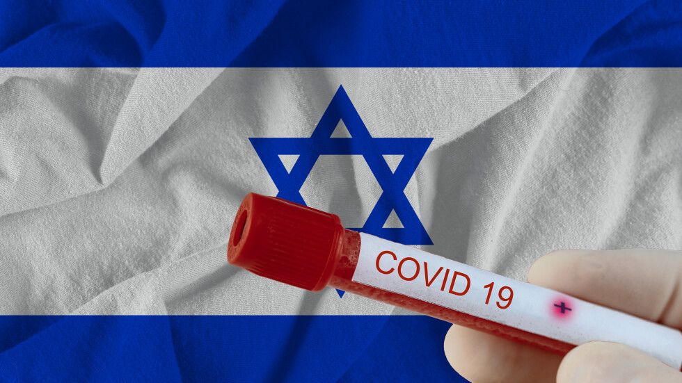 Израел е на първо място в света по ваксинации срещу коронавируса