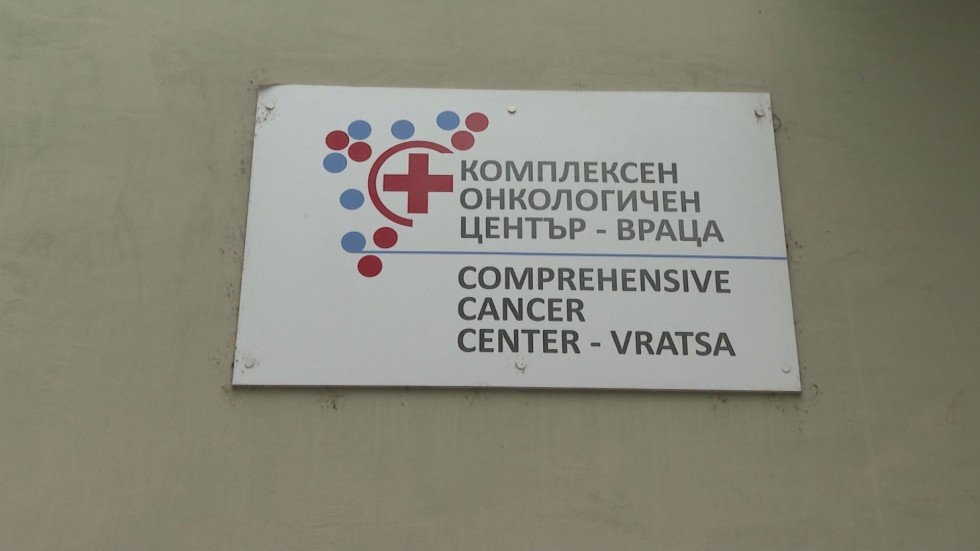 Ново огнище на COVID-19 в онкоцентър във Враца, починала е лекарка