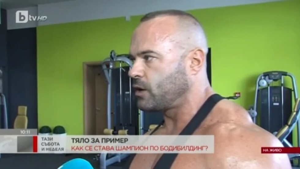 Георги Георгиев-Джаич, шампион по бодибилдинг: Не прекалявайте с плодовете и ядките