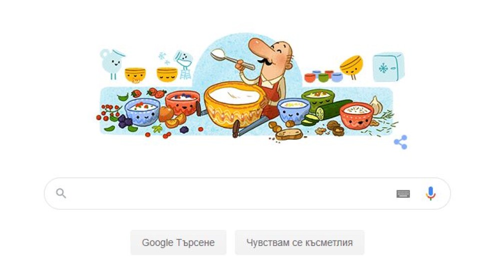 „Гугъл“ честити рождения ден на българина, открил бактерията на киселото мляко