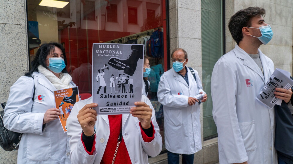 Лекарите в Испания с национална стачка в разгара на пандемията