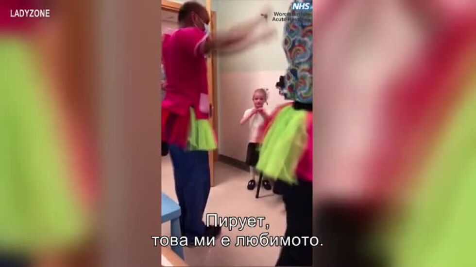 Лекари танцуват балет за болно от рак 5-годишно момиченце (ВИДЕО)