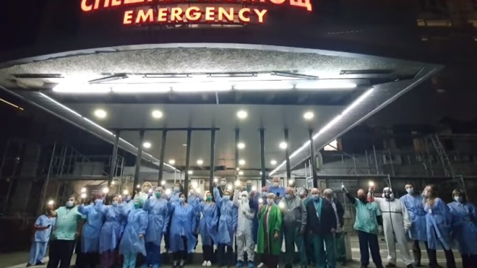 Емоционален призив: Медици от „Пирогов“ и ВМА с апел да спазваме мерките 