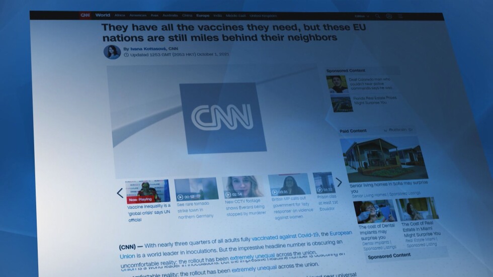 България във фокуса на CNN заради малкия брой ваксинирани у нас
