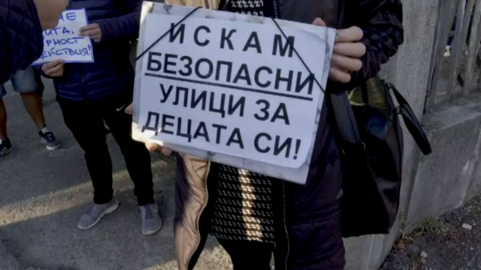 Пореден протест заради трите момичета, блъснати на тротоар в Стара Загора