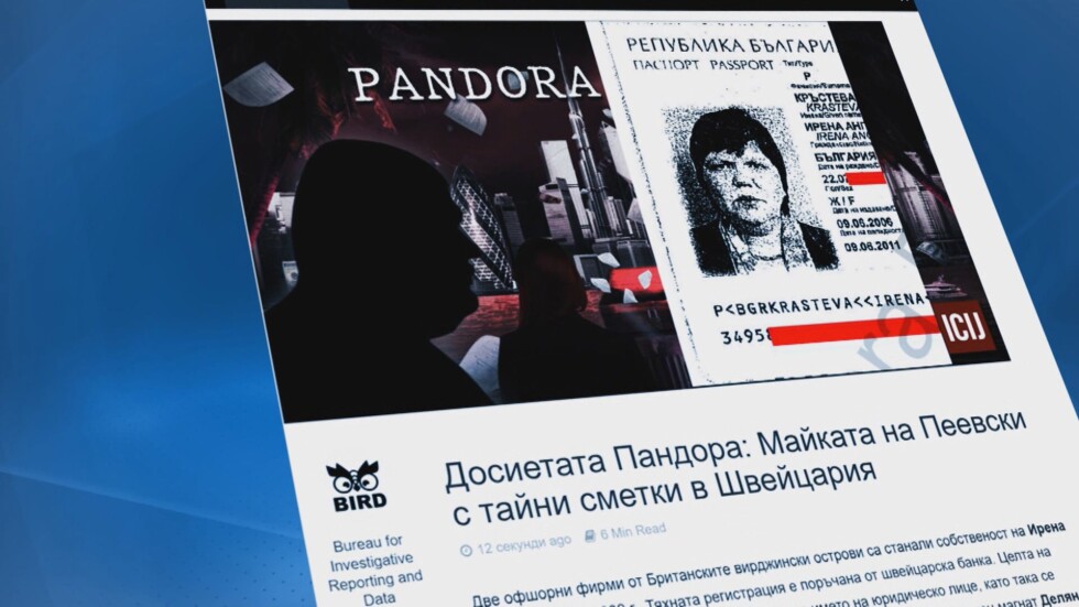 Досиетата "Пандора": И майката на Делян Пеевски с тайни сметки