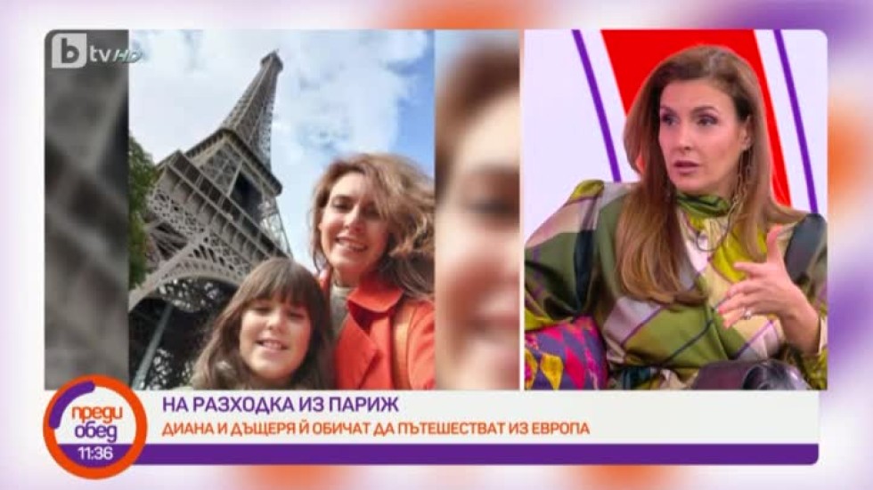 Диана Любенова за дъщеря си: Не искам да показвам пред нея моите страхове. Искам да е смела