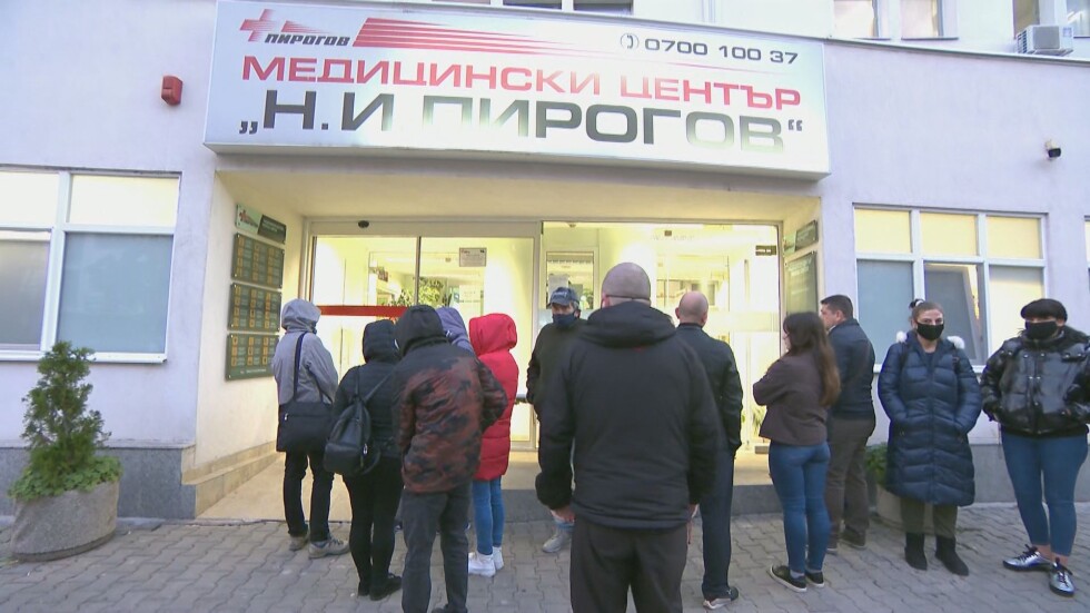 Опашка от чакащи за ваксини в медицинския център на „Пирогов“