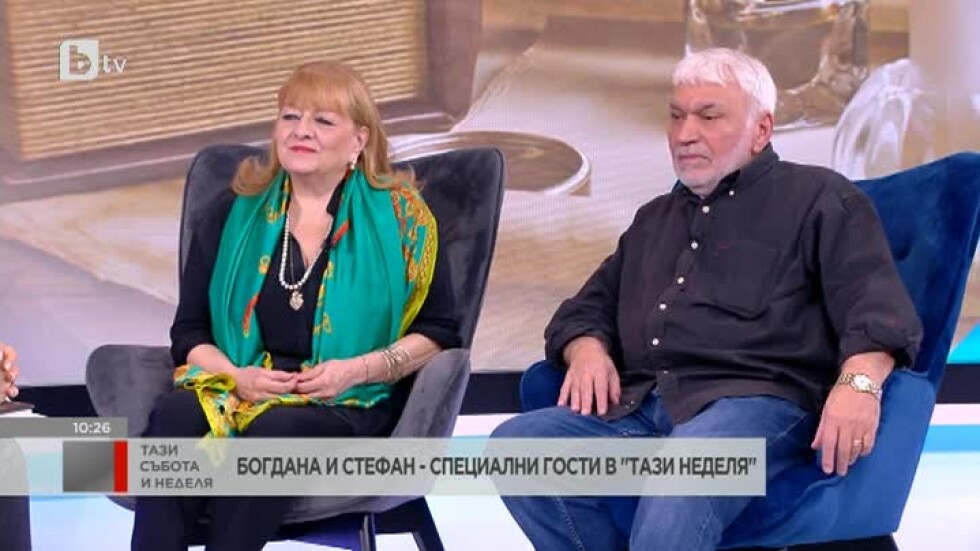Специално за bTV: Богдана Карадочева и Стефан Димитров за музиката и семейството