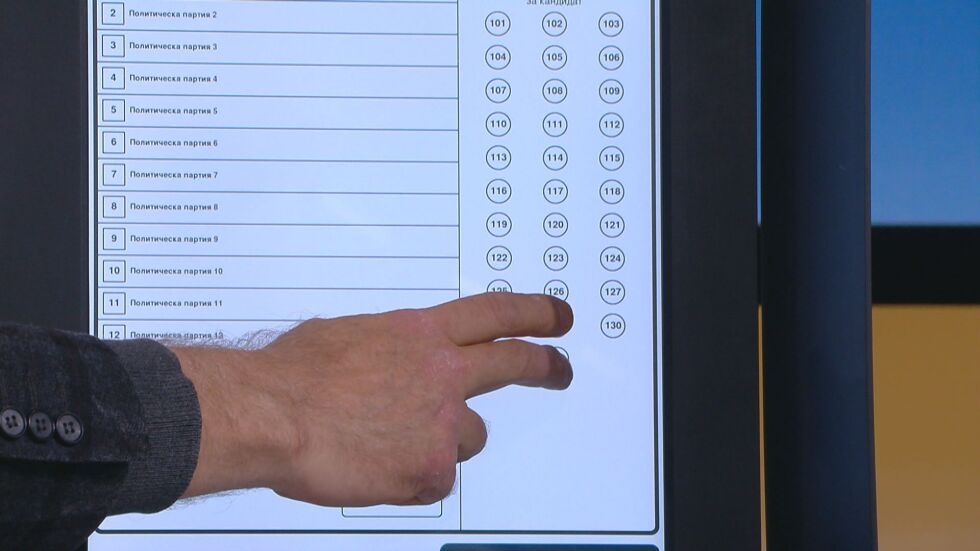 Цветозар Томов: Машинното гласуване не би трябвало да притеснява избирателите