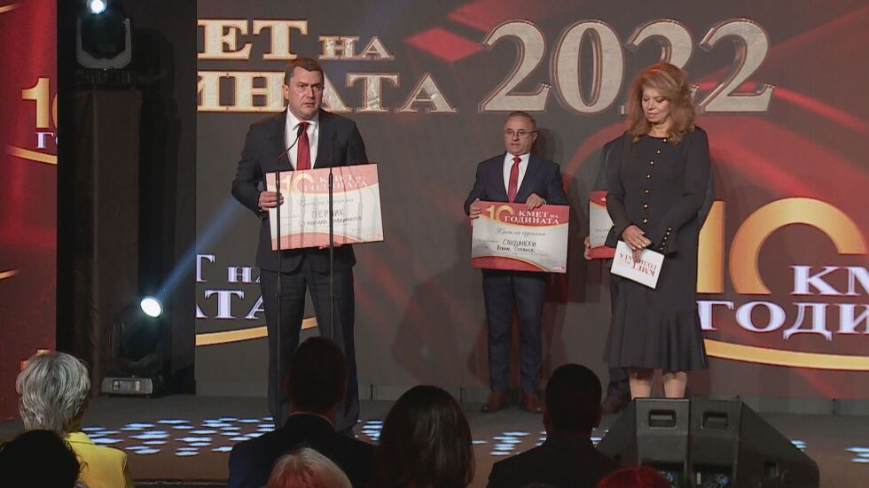 Станислав Владимиров стана "Кмет на година" 
