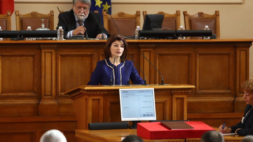 Десислава Атанасова: ГЕРБ-СДС ще се стреми в НС да има съгласие, а в страната – мир
