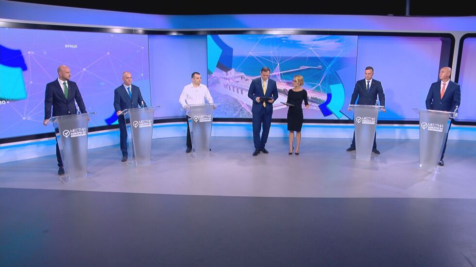 Дебат за местните избори в ефира на bTV: Кой ще бъде новият кмет на Бургас?