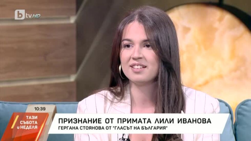 Гергана Стоянова от "Гласът на България": Надявам се младите хора да слушат повече естрада (ВИДЕО)