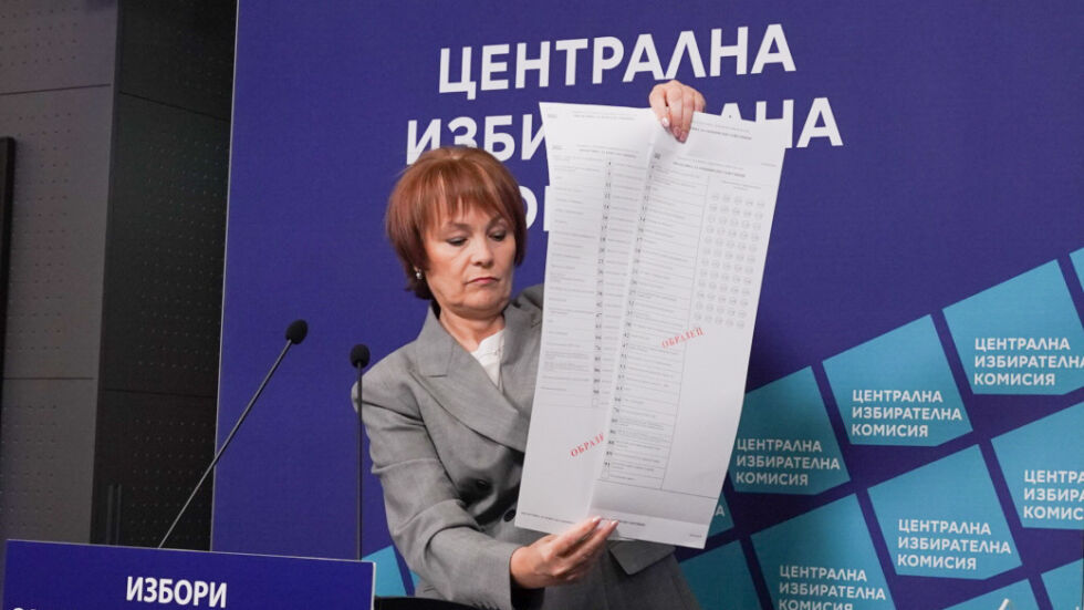 ЦИК показа бюлетините за местните избори (СНИМКИ)
