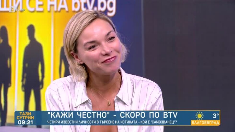 Рая Пеева и Красимира Демирова са новата двойка телевизионни водещи в ефира на bTV