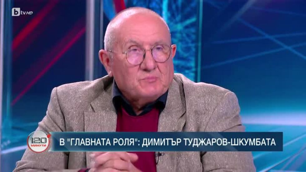 В главната роля: Димитър Туджаров-Шкумбата