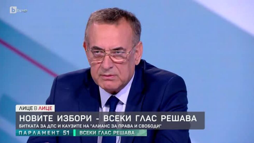 Джевдет Чакъров: ДПС ще участва в изборите под формата на „Алианс за права и свободи