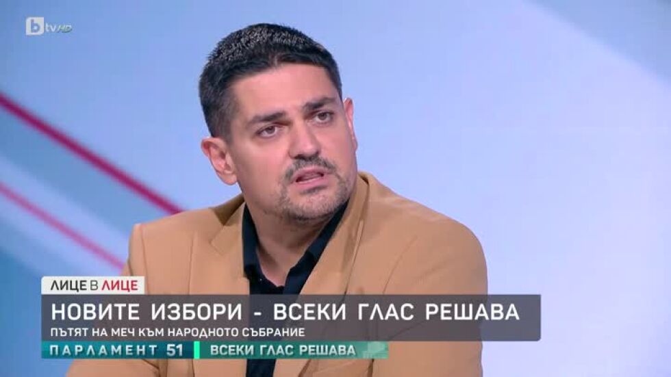 Радостин Василев: Обслужването на модела на Бойко Борисов и Делян Пеевски е най-разочароващото за мен