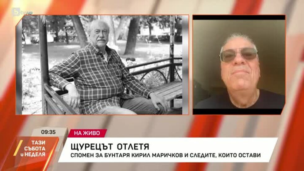 Иван Лечев: Никой не беше достатъчно близо до Кирил Маричков, за да предотврати това ужасно падане