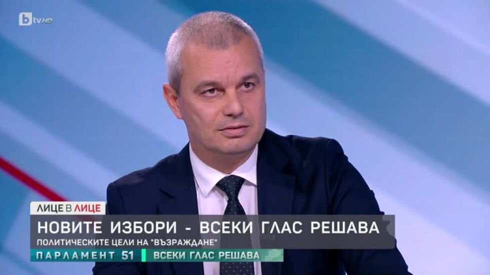 Костадин Костадинов: МВР и прокуратурата са собственост на Пеевски