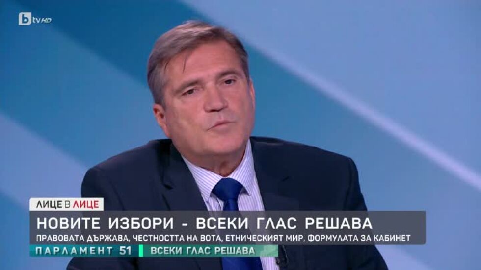 Николай Цонев: Целта на тези избори е да се пребори с "модела КОЙ"