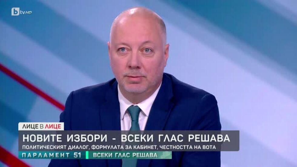 Росен Желязков: Ние сме или за правителство на малцинството, или такова с ПП-ДБ