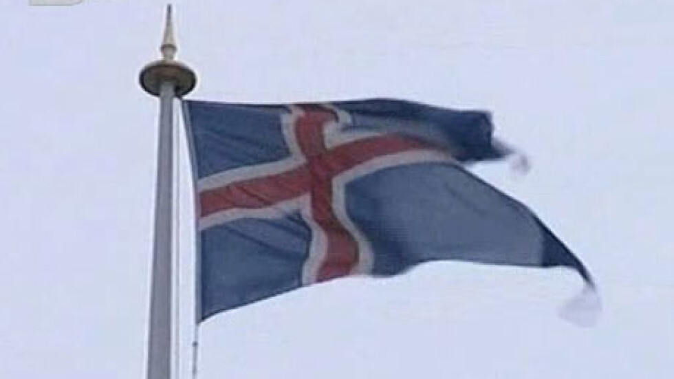 Исландия официално оттегли кандидатурата си за членство в ЕС