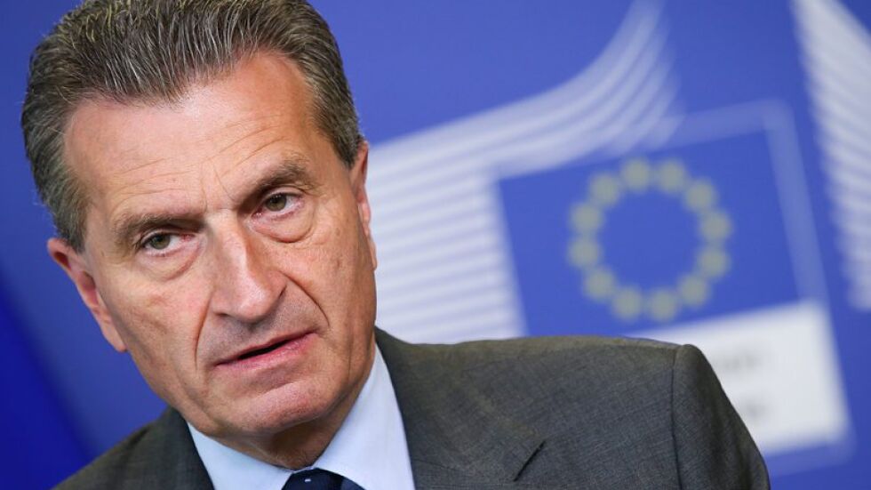 Еврокомисар Йотингер с ясно послание: Или реформи, или по-малко европари