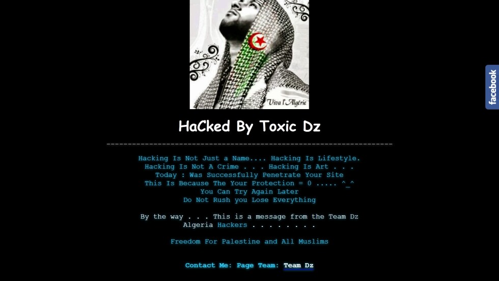 Хакери удариха сайта на Министерство на културата