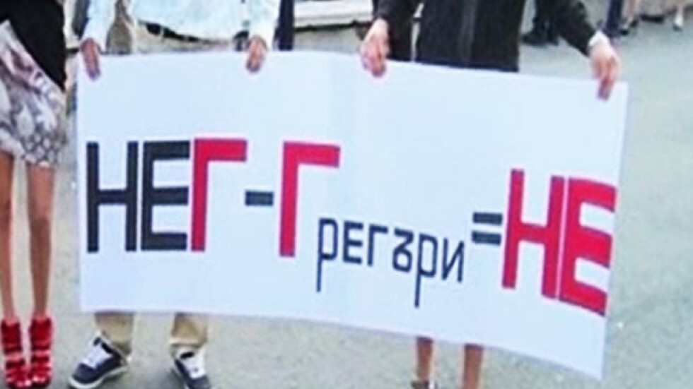 Пенсионирането на любим учител изкара на протест ученици от Немската гимназия в София