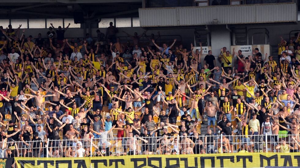 Феновете на "Ботев" Пловдив подкрепиха собствениците на клуба
