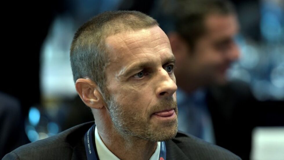 Новият шеф на УЕФА - враг на промените в Шампионската лига