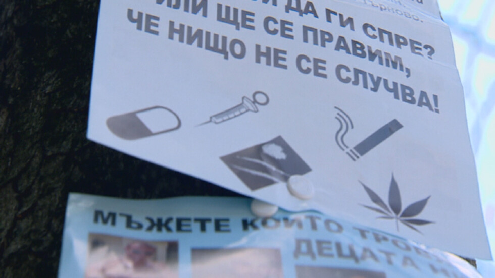 Плакати с лица на наркодилъри заляха центъра на София