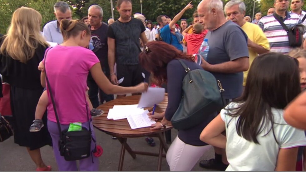 Граждани от различни квартали на София на протест срещу застрояването