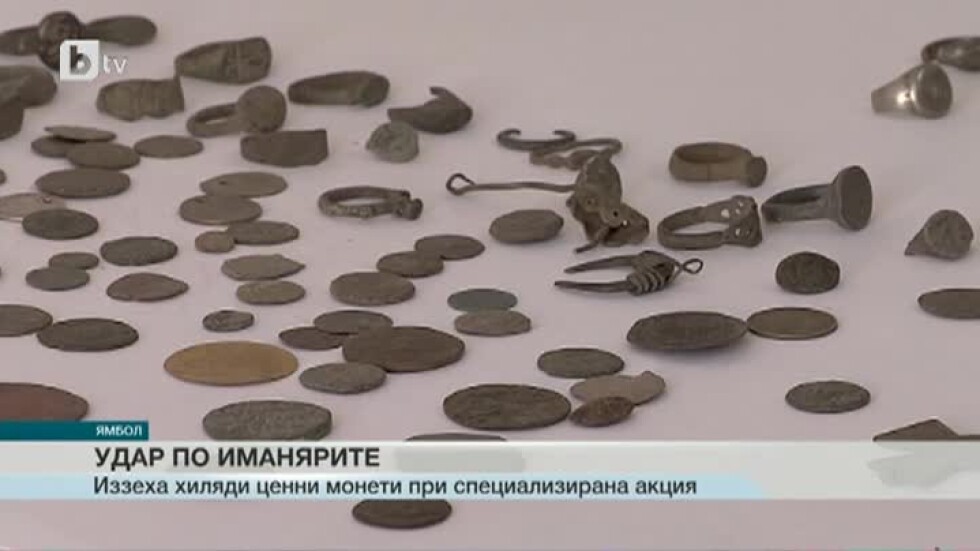 Полицаи откриха крадени артефакти и ценности
