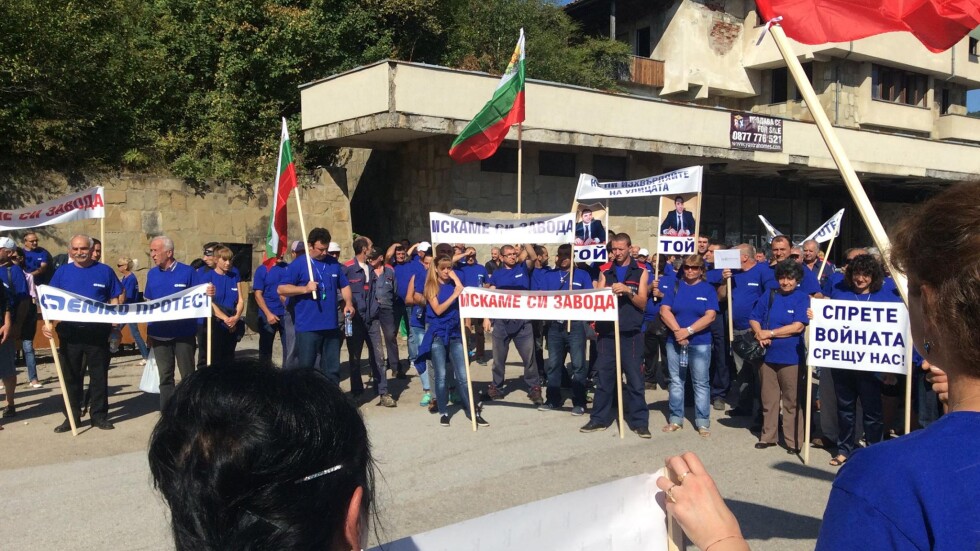 Работниците от военния завод "Емко" отново на протест