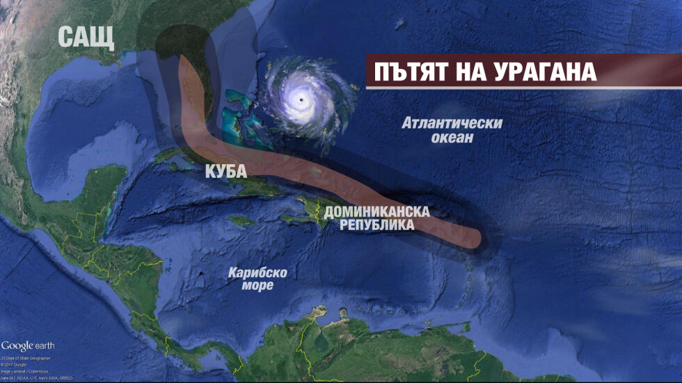 Ново опустошение за Карибския регион (ОБЗОР)