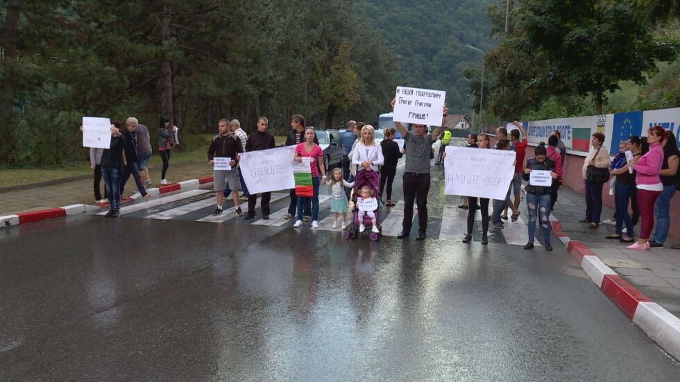Пореден протест в Своге за цялостен ремонт на фаталния път