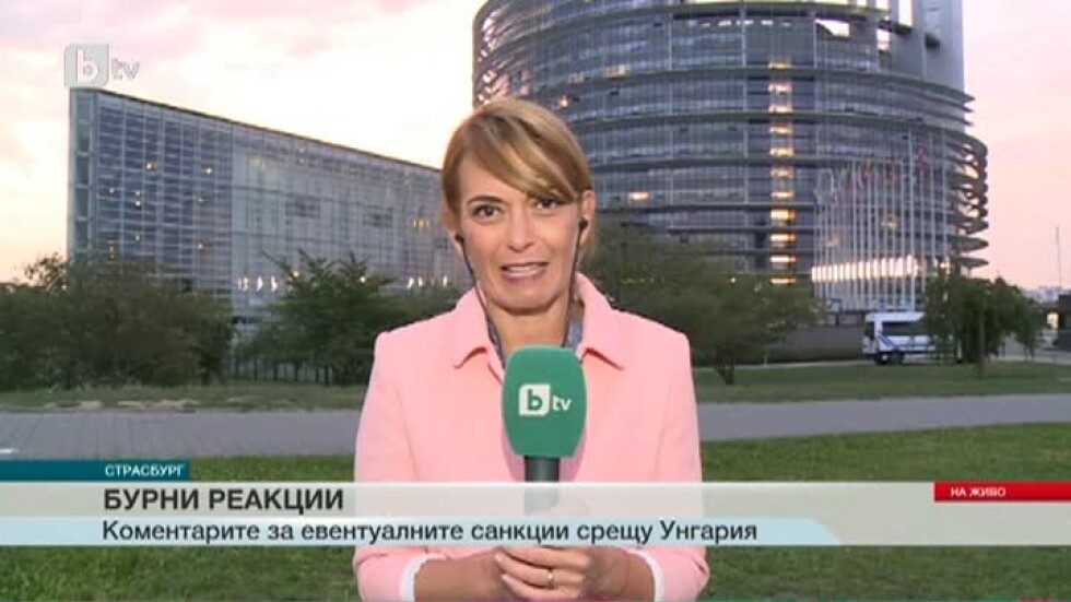 Бурни реакции след вота на евродепутатите за санкции срещу Унгария
