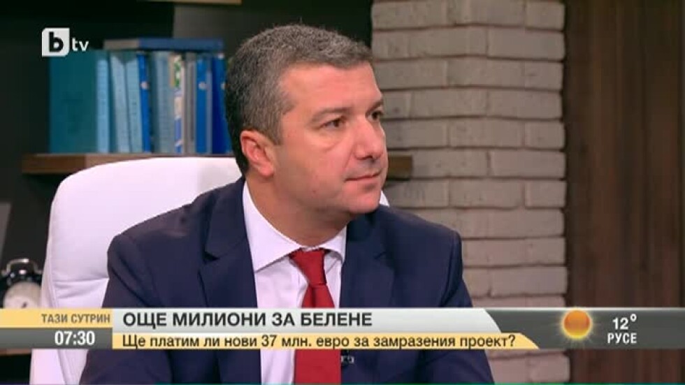 Драгомир Стойнев: За АЕЦ „Белене” са похарчени 3 млрд. лв., а имаме само една площадка