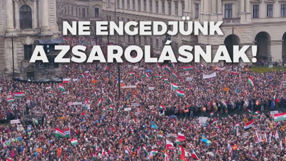 Унгарското правителство пусна рекламен клип след критиките в ЕП