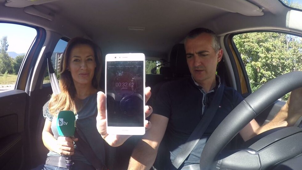 „Чети етикета”: Колко опасно е шофирането с мобилен телефон?